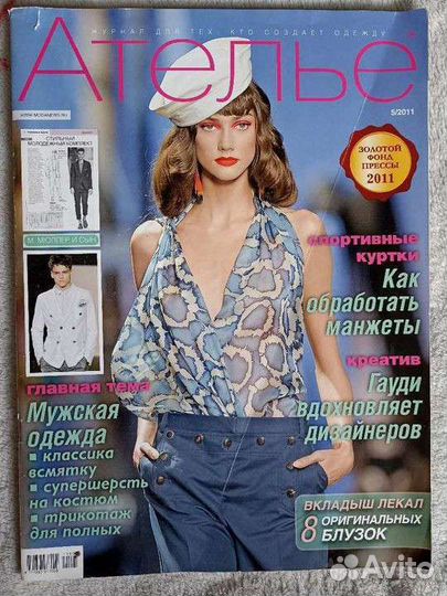 Галия Злачевская Генетика индивидуального кроя