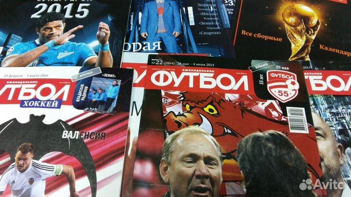 Подшивка еженедельника 