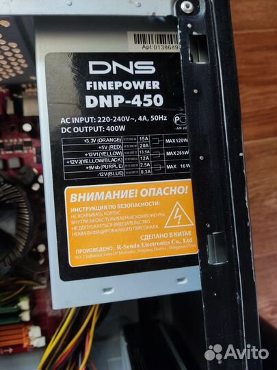 Системный блок