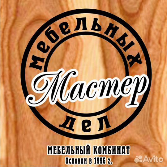 Мебель и матрасы