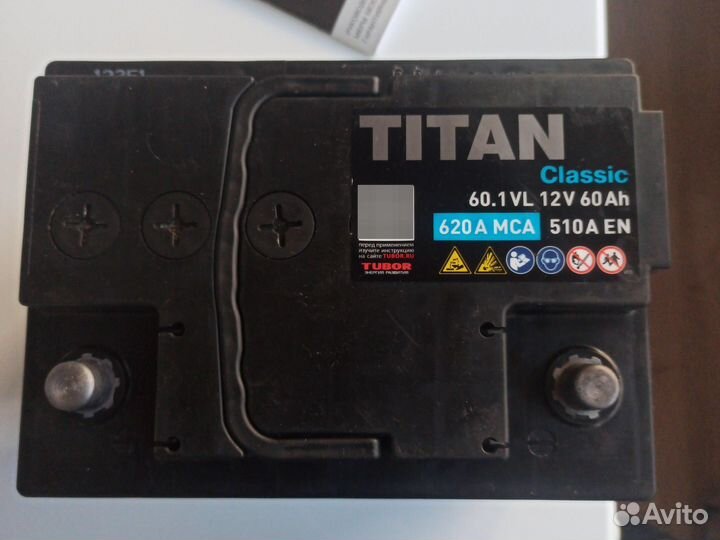 Аккумулятор