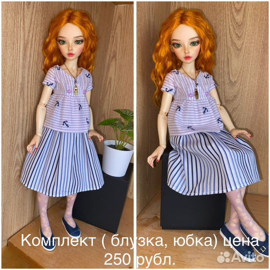 Одежда для кукол бжд
