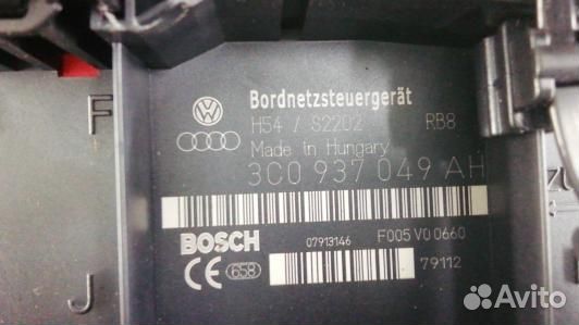 Блок предохранителей volkswagen passat B6 (YEA12M1