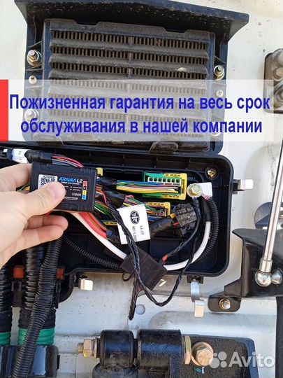 GPS контроль топлива