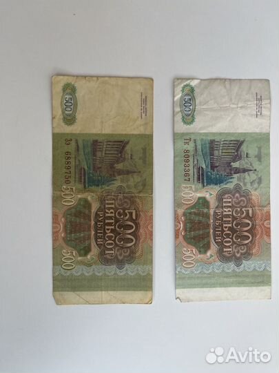 Купюра 5000 рублей 1993