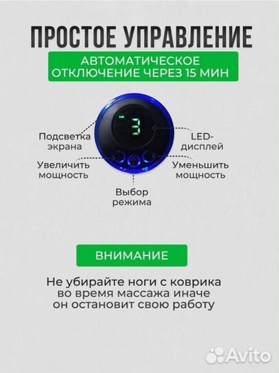 Электрический EMS Массажер для ног и стоп