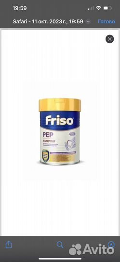 Friso pep