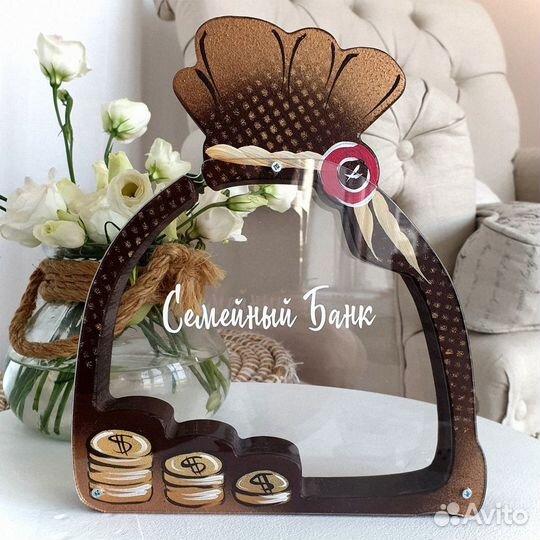 Копилочка- мешок