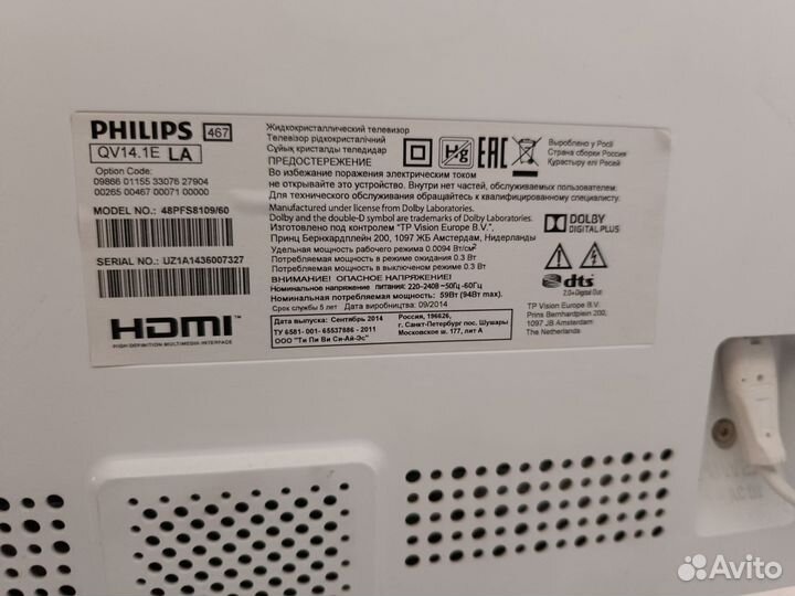 Телевизор philips