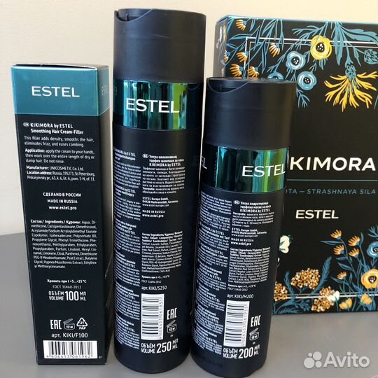 Estel babayaga kikimora