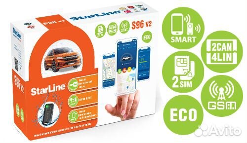 Автосигнализация StarLine S96 v2 ECO
