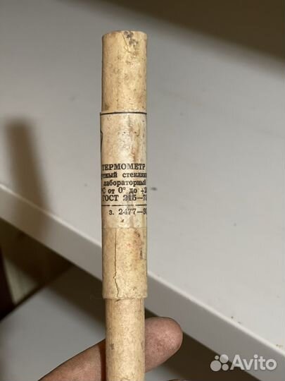 Ртутные термометры