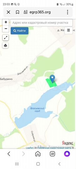 Участок 8 га (СНТ, ДНП)