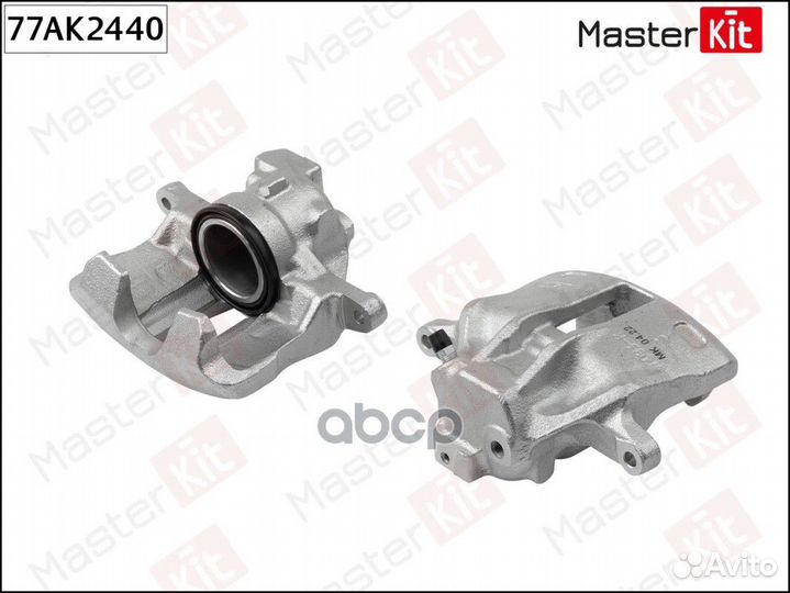 Суппорт тормозной перед прав 77AK2440 Maste
