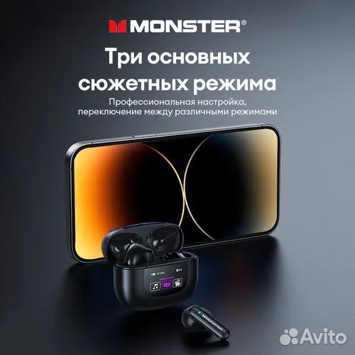 Наушники monster XKT20 White