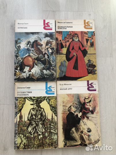 Классическая литература