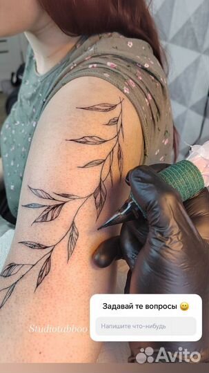 Татуировки