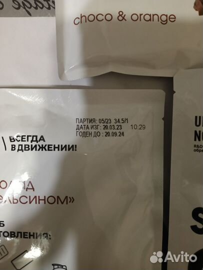 Коктейль nl