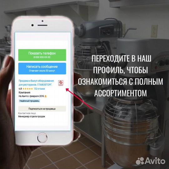 Противeнь для выпекания из aлюминия