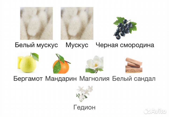 Распив оригинала Initio Musk Therapy