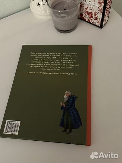 Книги для детей и подростков