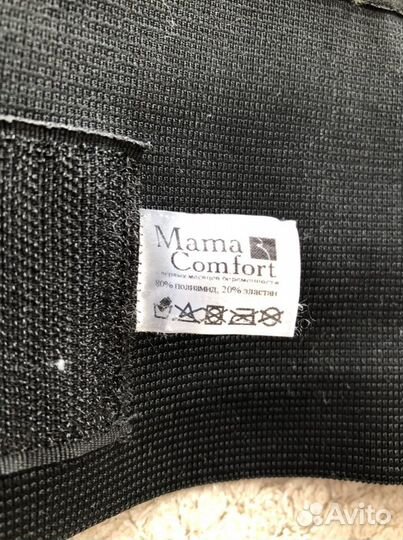 Бандаж для беременных до и после родов