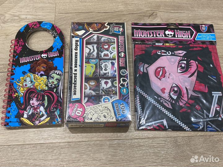 Атрибутика Monster High монстер хай