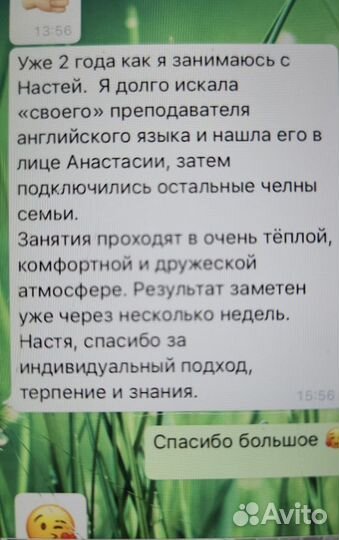 Английский для детей