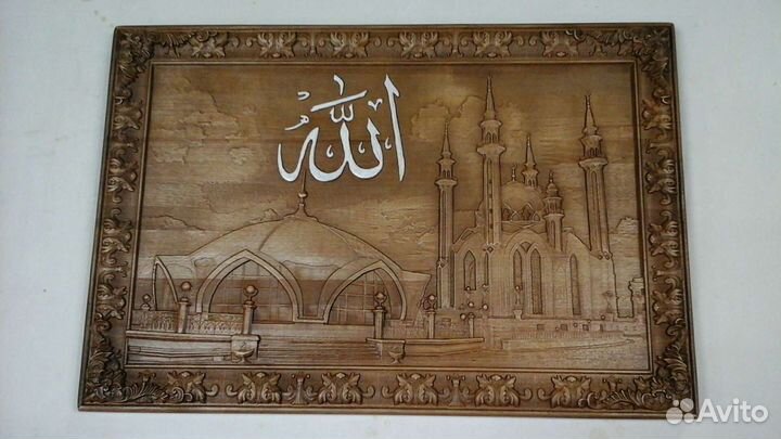 Пано мусульманская