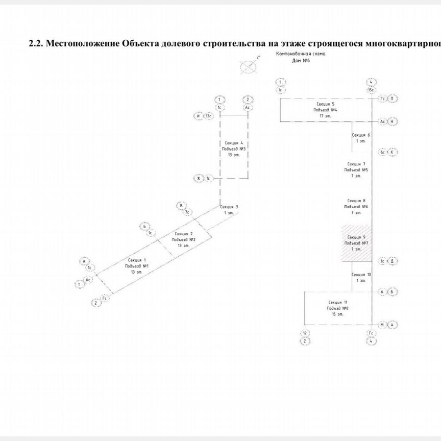 1-к. квартира, 35,9 м², 2/7 эт.