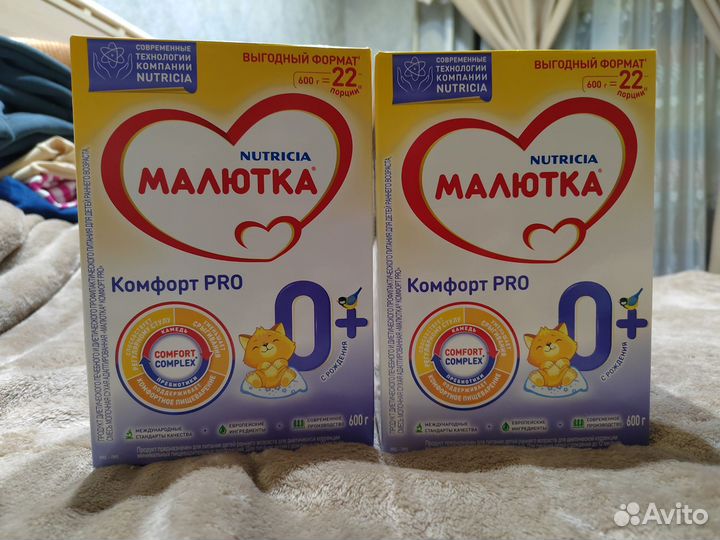 Детская смесь малютка 1