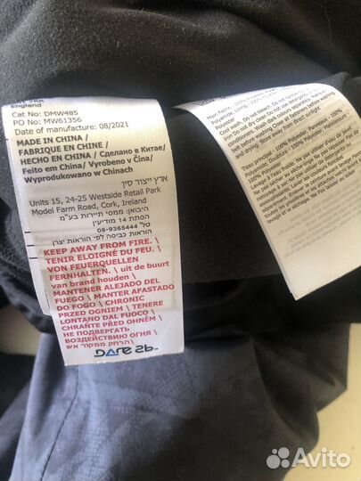 Брюки для сноуборда dare2b,xxl