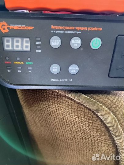 Зарядное устройство