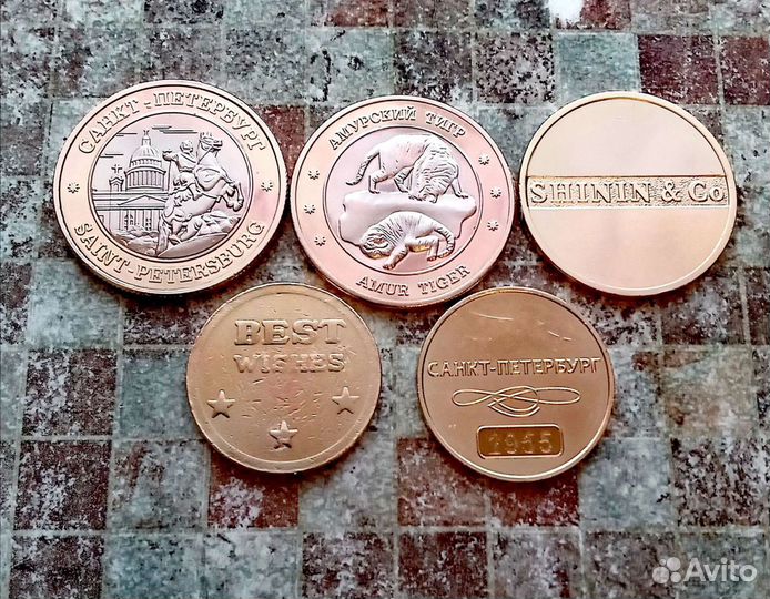 Монетовидные жетоны