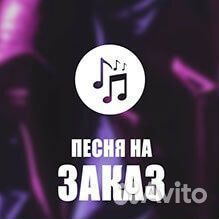 Песни под ключ, текст