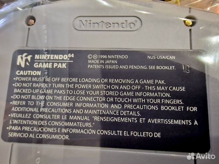 Hexen для Nintendo 64