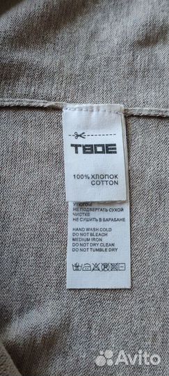 Женские вещи пакетом-комплект 44 размер