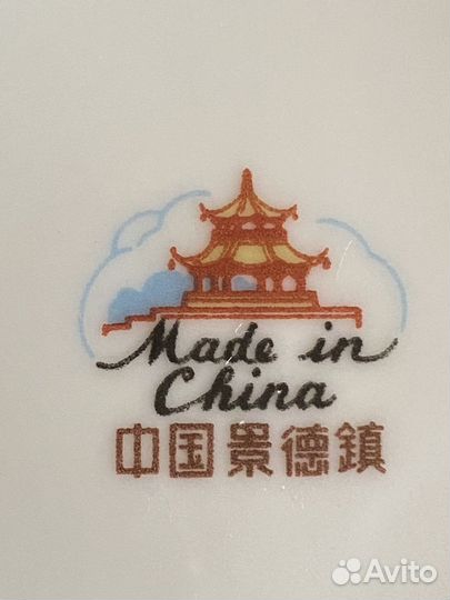 Чайник заварочный Китай