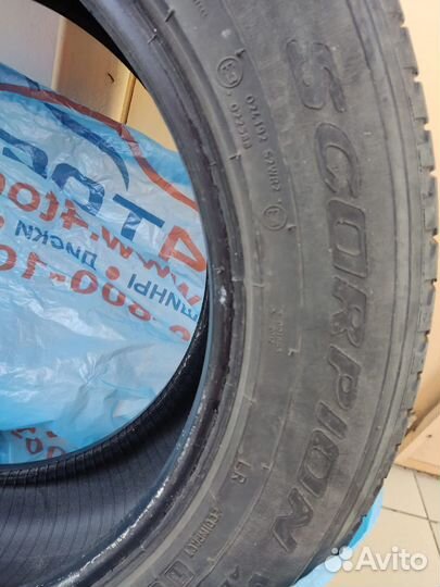 Pirelli Scorpion 2.25/60 R18