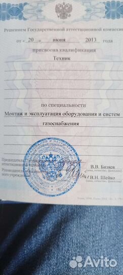 Ремонт газовых плит