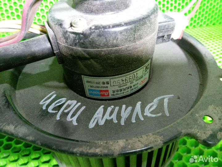 Моторчик печки чери амулет а15 вентилятор печки