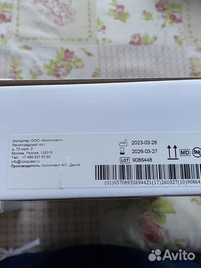 Калоприемники однокомпонентные