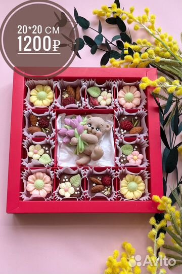 Шоколадный набор подарок на последний звонок