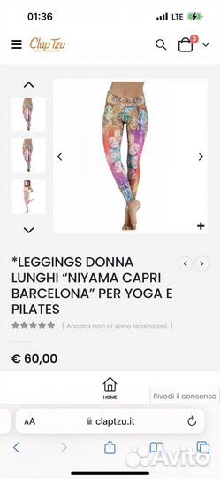 Спортивная одежда: Nike, Adidas,Niyama