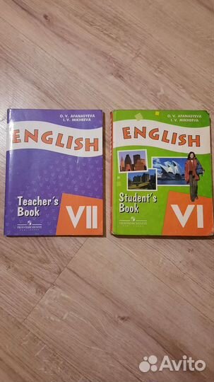 Учебники и пособия по английскому