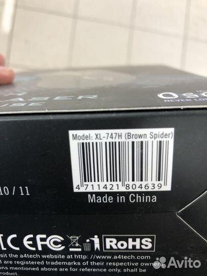 Игровая мышь