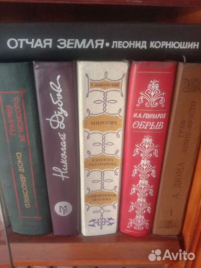 Книги разные