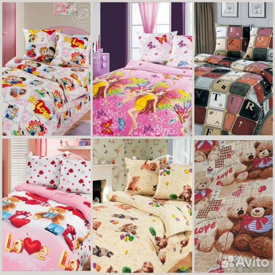 Детская постель.Бязь 1.5 и 2 спальное