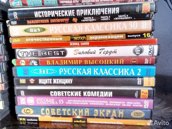 Диски DVD лицензионные