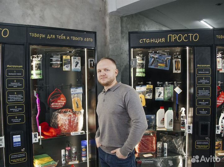 Готовый бизнес аппарат автотоваров